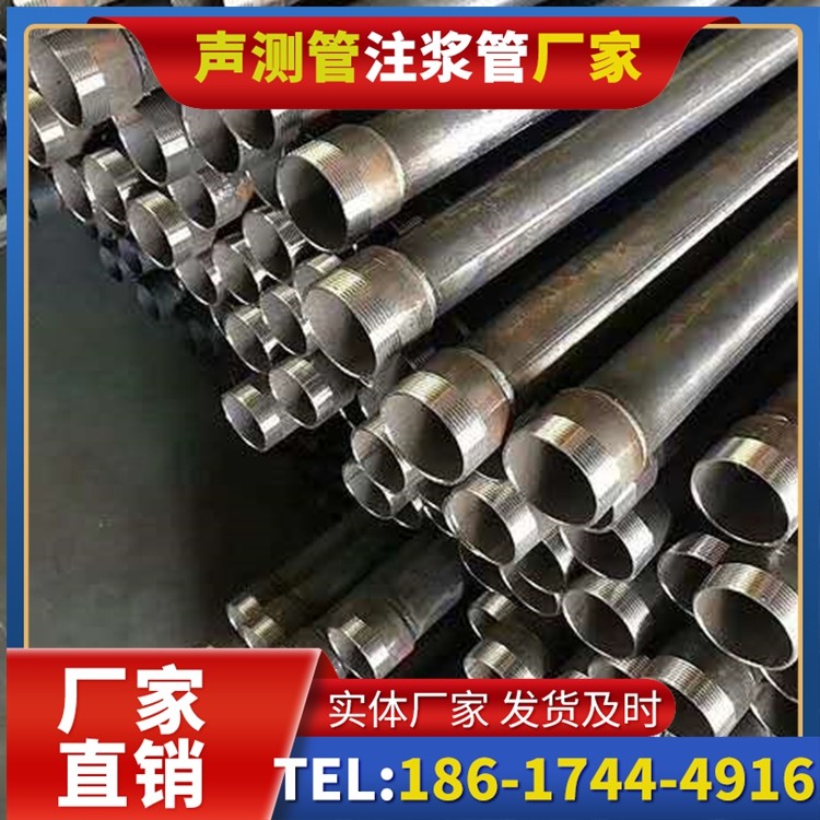 犍为桩基施工声测管在地震区的应用要求